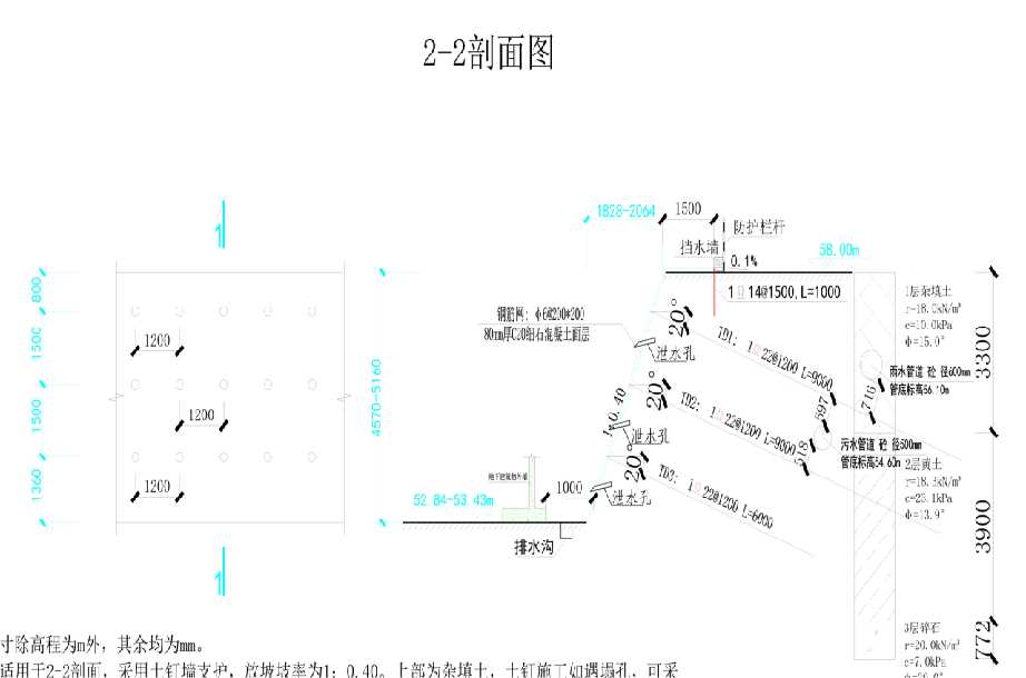 扬州江都岩土工程设计
